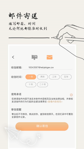 每日清单