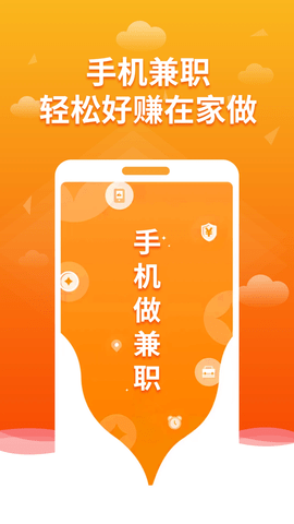 抖兼职