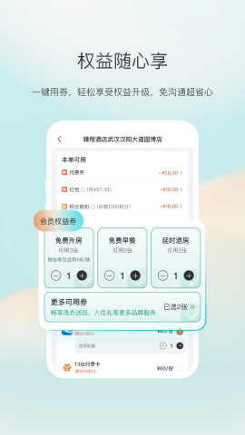 东呈青猫会