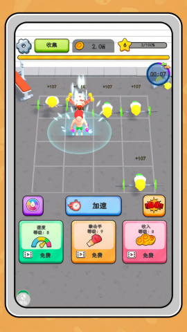 KO大师养成