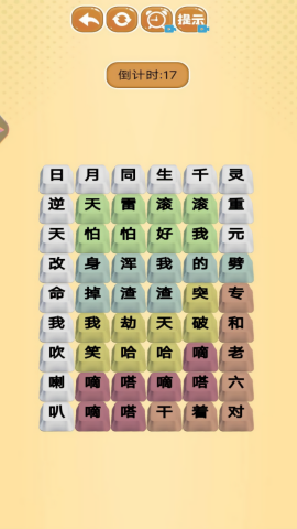 热歌小曲