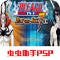 死神灵魂升温7