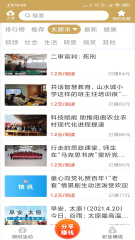 白虎网