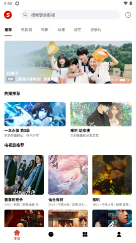 速搜视频