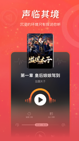 连尚免费读书