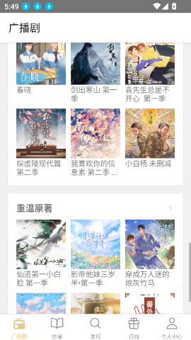FM分享