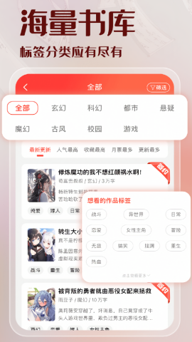 菠萝包轻小说