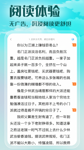 菠萝包轻小说