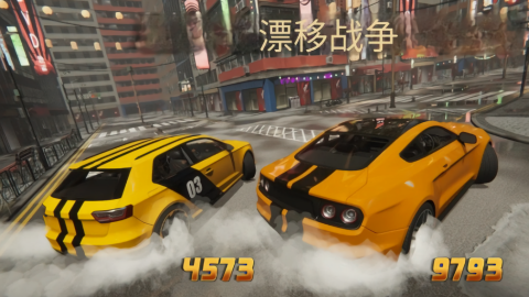 在线漂移竞技场中文版无限金币