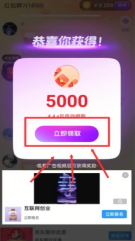 海牛短剧视频红包版
