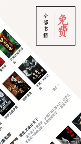书虫小说