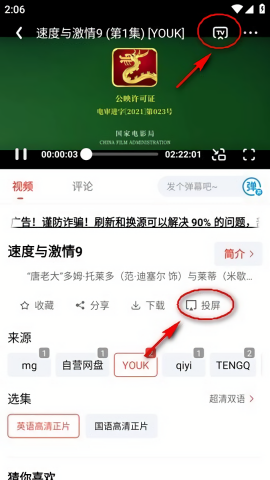 八戒影视