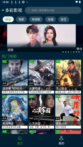 野兔视频