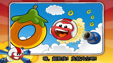 超胆侠