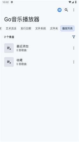 Go音乐