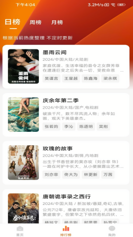 小黄人追剧