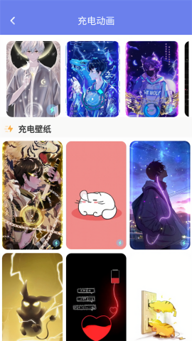 主题微x来电