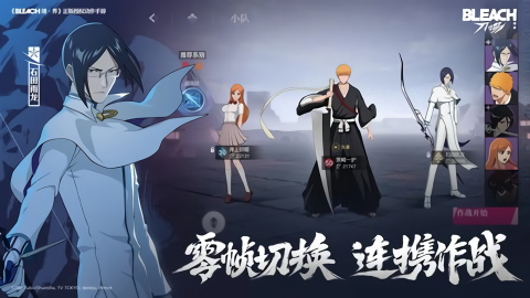 境界刀鸣测试服