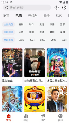 MITO影视
