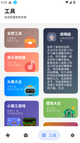 DL软件库