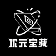次元宝藏漫画app