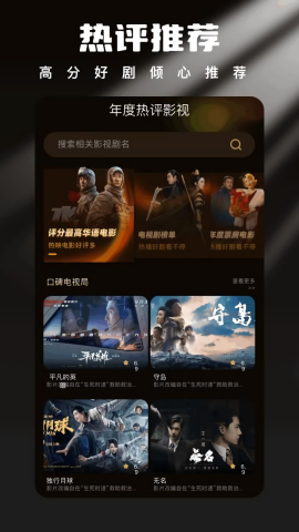 星梦剧场短剧