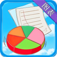 图表生成器