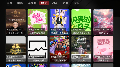 缝纫机BoxTV版