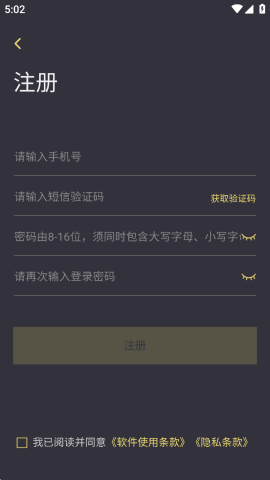 约克智慧家