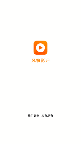 风筝影评