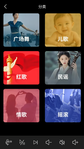 萝卜k歌