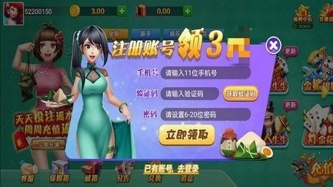 端午棋牌官方正版