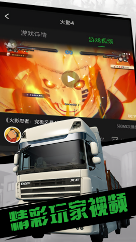 格来云游戏无需排队版