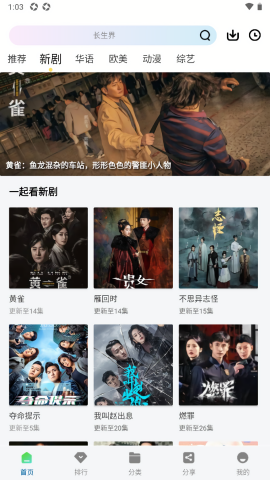 海狮视频