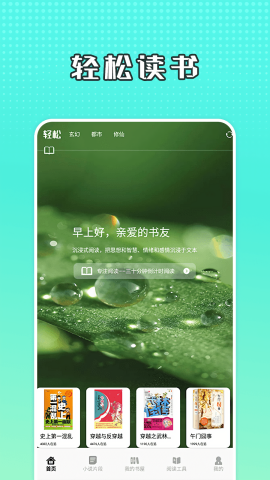 奇书小说