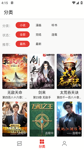 奇酷阅读