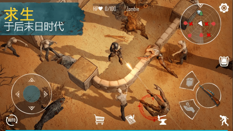 生或死生存内置mod菜单最新版