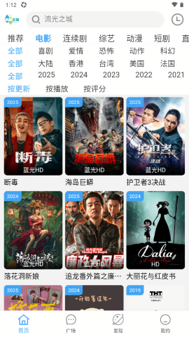 追剧影院