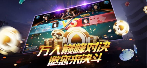 大鱼棋牌dayu123安卓版