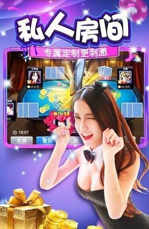 935棋牌2025最新版