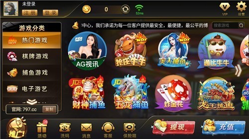 797cc棋牌最新版