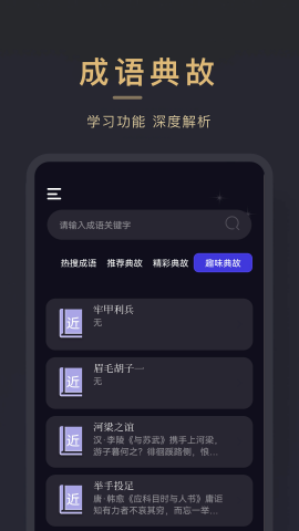 小小追书免费版正版