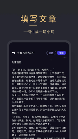 小小追书免费版正版