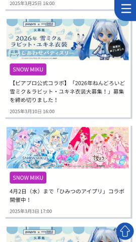 雪米库