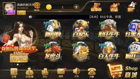 轻松盈棋牌1.0老版本