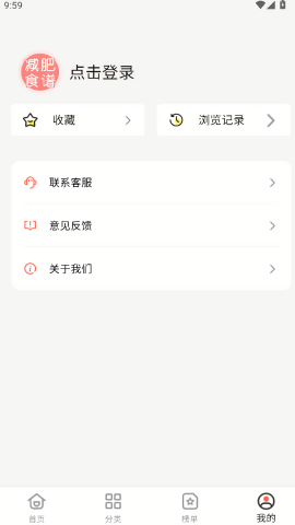 食神驾到