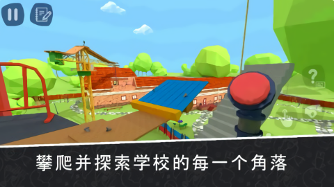 秘密学校日2