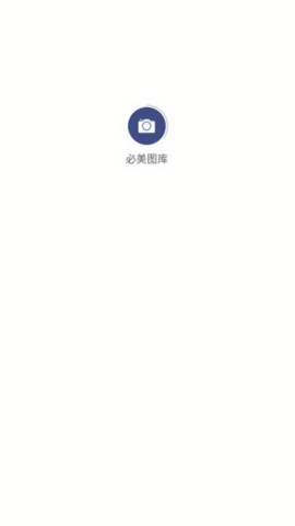 必美图库
