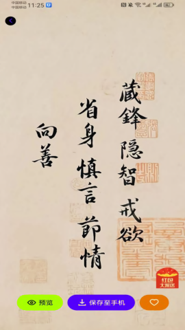 必美图库