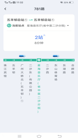公交乐行